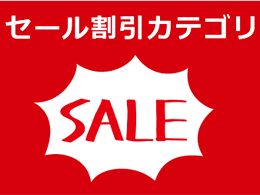 Year end sale 20-50% off! 年末大セール20-50%割引！