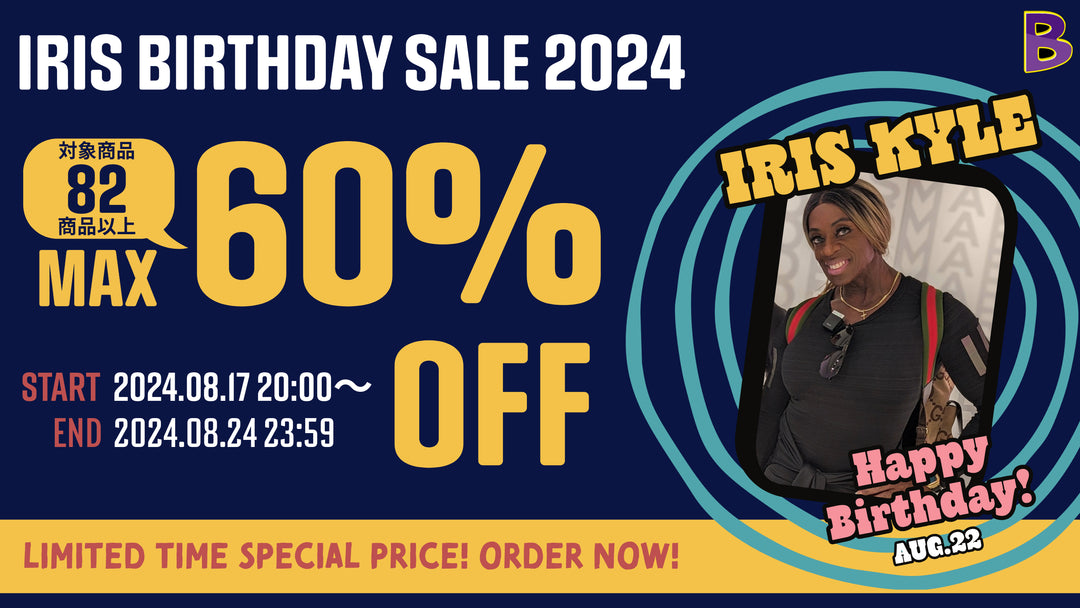 IRIS KYLE BIRTHDAY SALE 2024