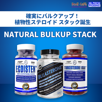 Natural Bulkup Stack - Turkesteron / Ecdisten / Bulasterone