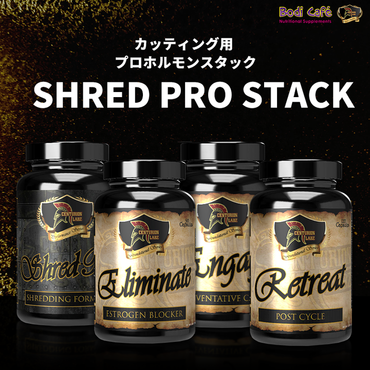 SHRED PRO STACK - 減量のためのプロフォーモンスタック - Shred Pro / Engage / Eliminate / Retreat