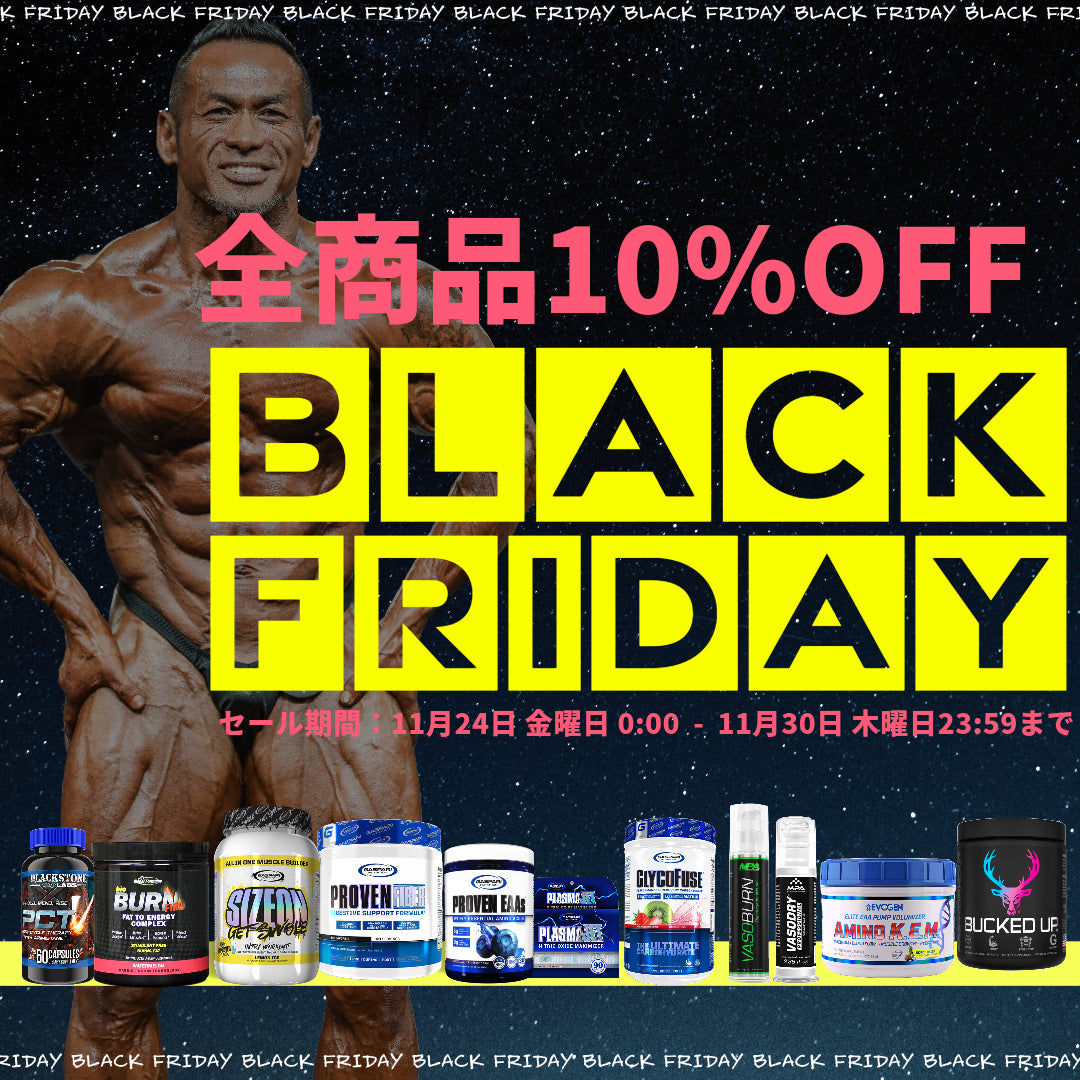 Bodybuilding Supplements hand picked By Iris Kyle and Hide