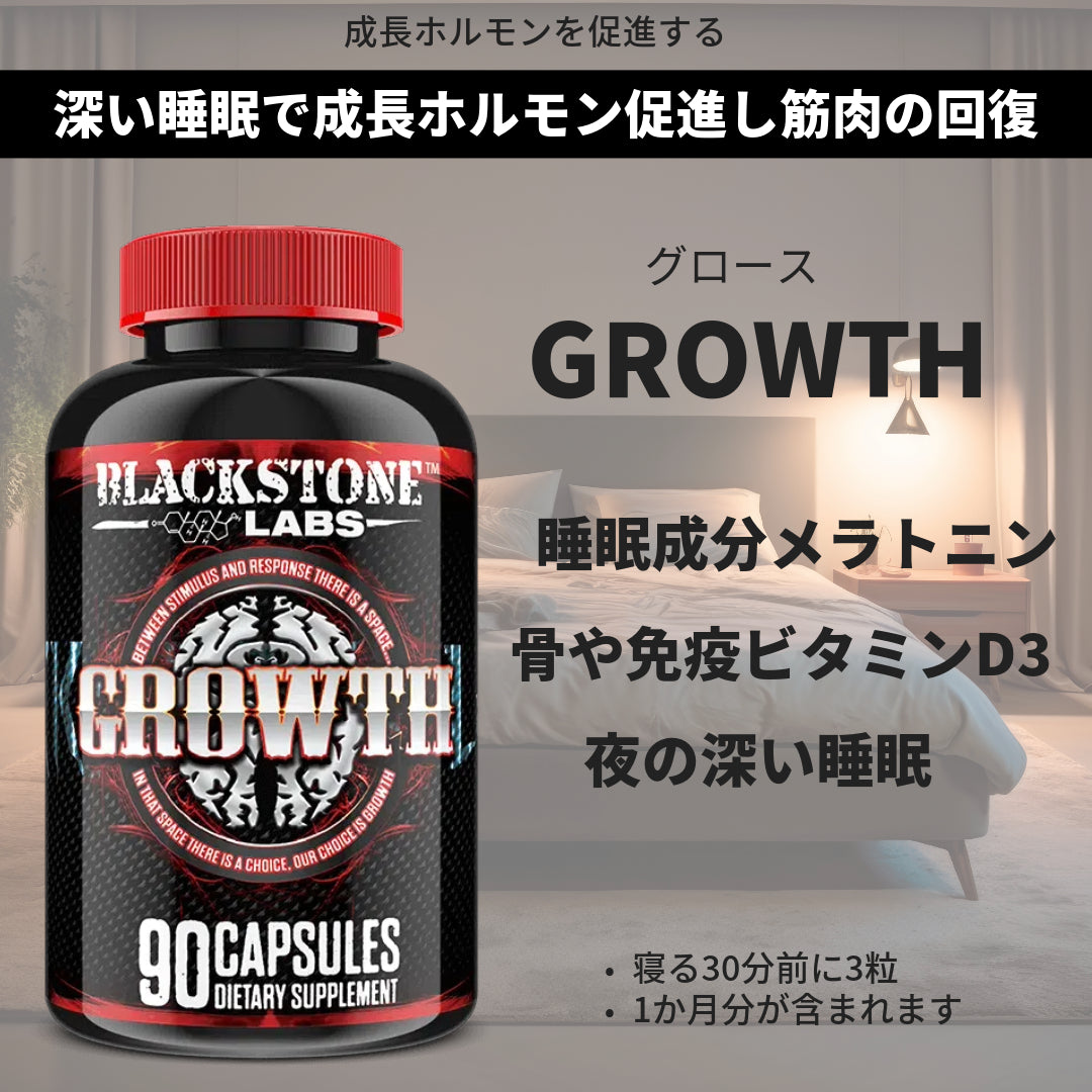 Hormone-Free Stack - Anogenin / EpiCat / Growth