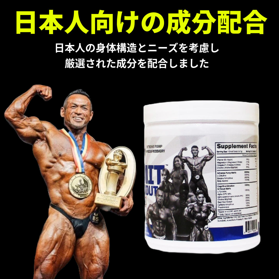 GASPARI BASIC STACK 2024 - SIZEON / Anavite / NOLIMIT