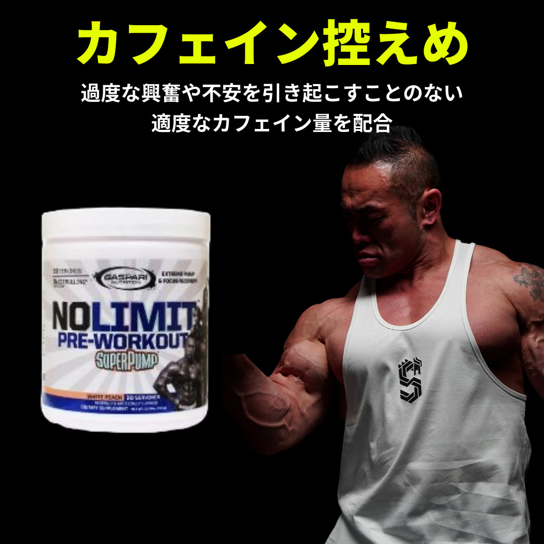 NOLIMIT PRE-WORKOUT SUPERPUMP