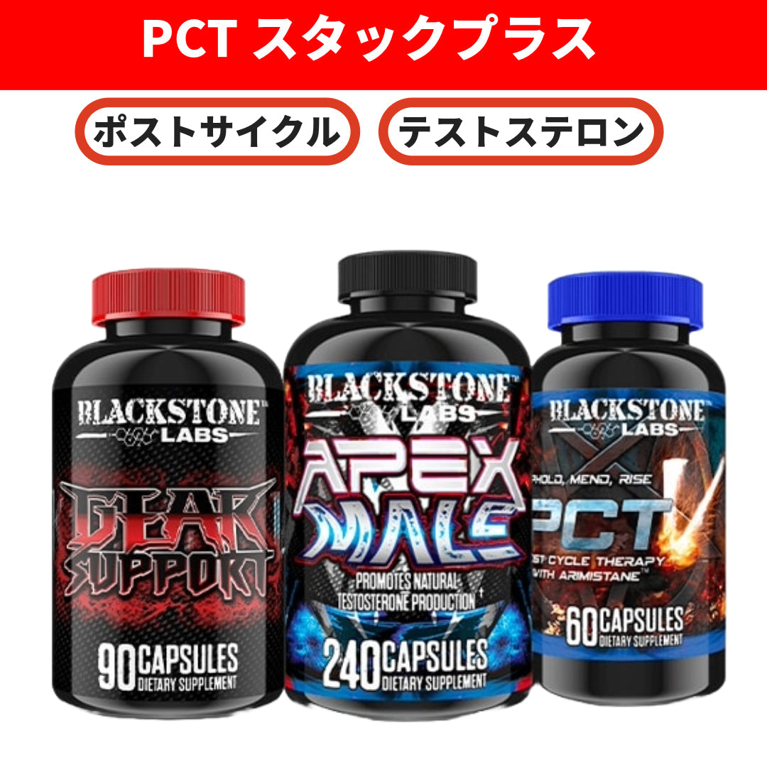 PCT スタック プラス - Apex 男性 / ギア サポート / PCT V