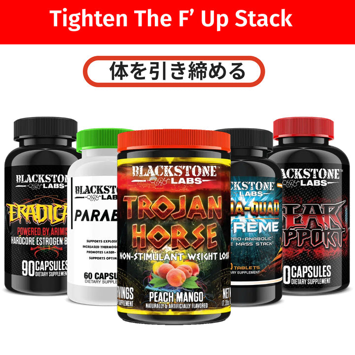 Tighten The F Up Stack - Gear Support / Paraburn / Trojan Horse / Eradicate / METHA-QUAD EXTREME