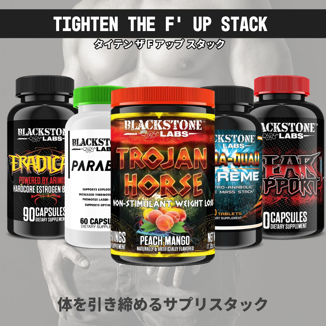 Tighten The F Up Stack - Gear Support / Paraburn / Trojan Horse / Eradicate / METHA-QUAD EXTREME