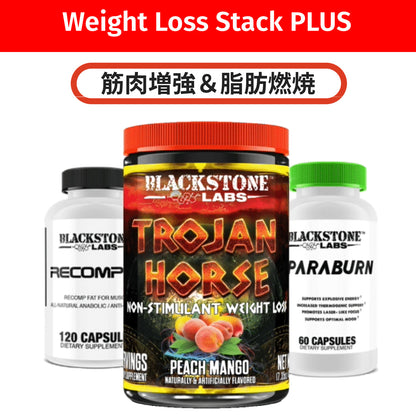 Weight Loss Stack PLUS - Recomp Rx / Trojan Horse / Paraburn