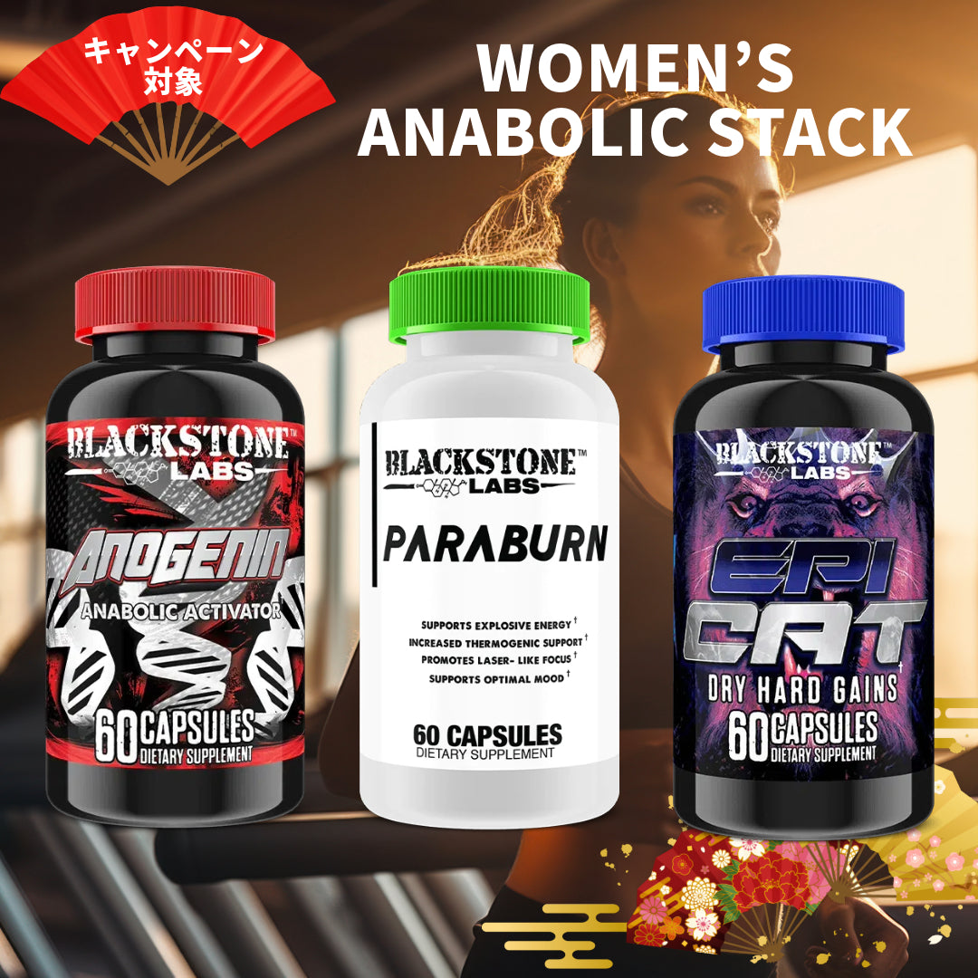 WOMEN’S ANABOLIC STACK - PARABURN / ANOGENIN / EPICAT