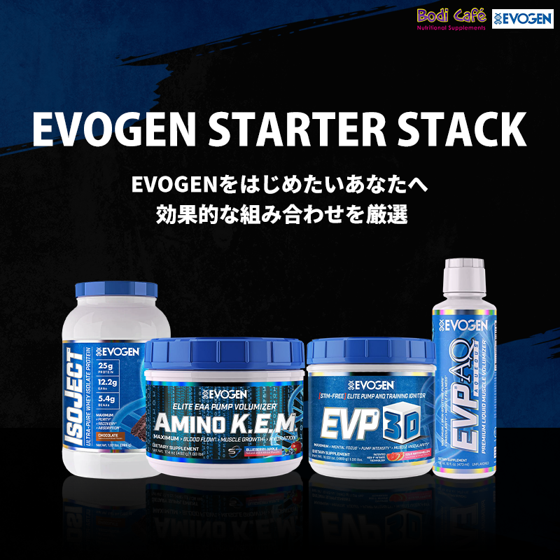 Evogen スターター スタック - EVP 3D / EVP AQ / AMINO KEM EAA / ISOJECT