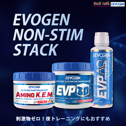 EVOGEN ノンスティムスタック EVP3D